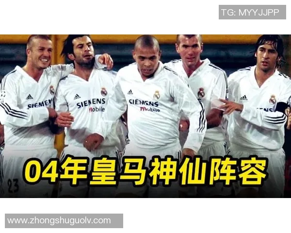 全球足坛九大巨星精彩对比分析 揭秘他们如何主宰绿茵场