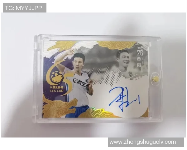 球星卡足球编辑：如何打造专属收藏，提升卡片价值与球迷体验