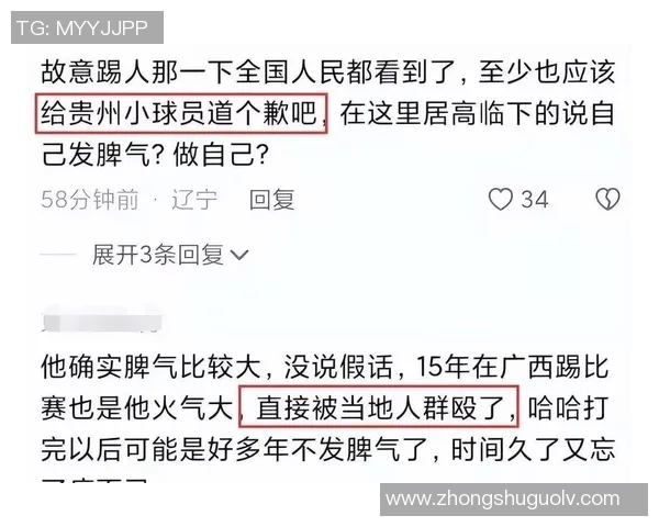 足球明星踢人事件背后的真相与运动员道德责任探讨