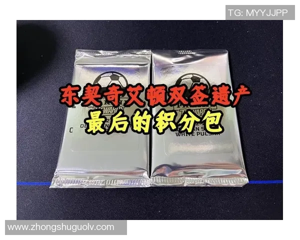 足球球星卡的功能与价值探究：收藏、投资与文化的多重意义